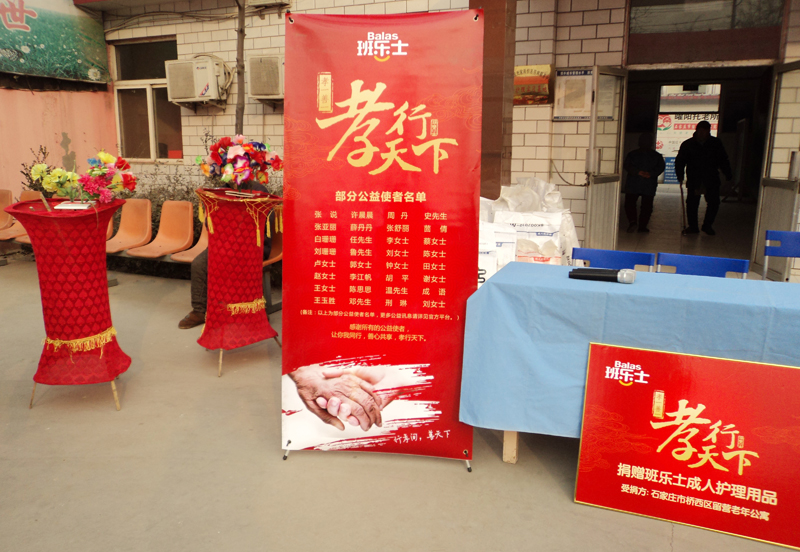 Plenka pro dospělé v čínštině